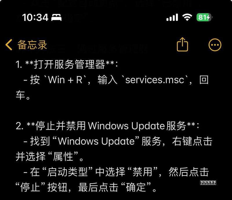 8代CPU装Win7的挑战与完美解决方案